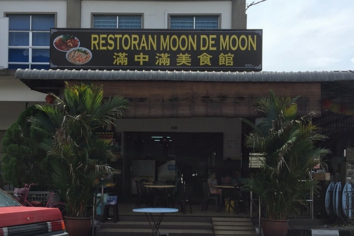 Restoran Moon de Moon