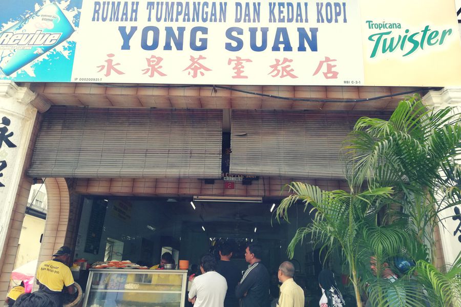 Nasi Kandar Ayam Merah (Nasi Ganja) @ Kedai Kopi Yong Suan