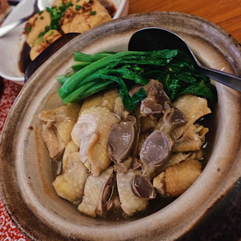 steamed salted chicken at the museum