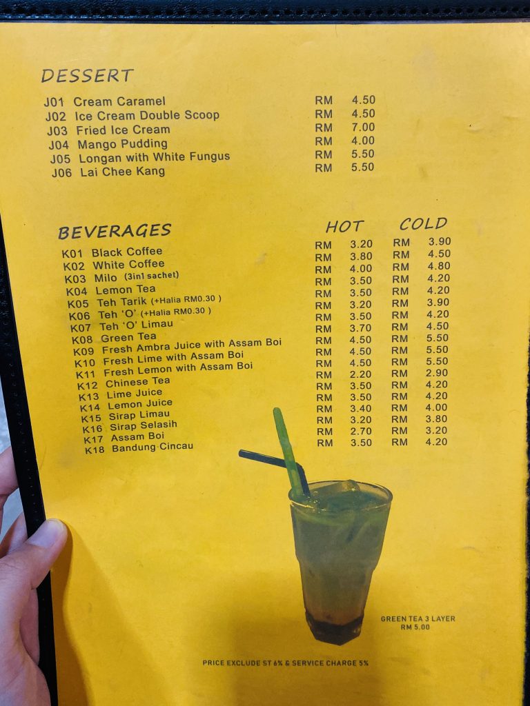 Ipoh Hainan's dessert and beverages menu list