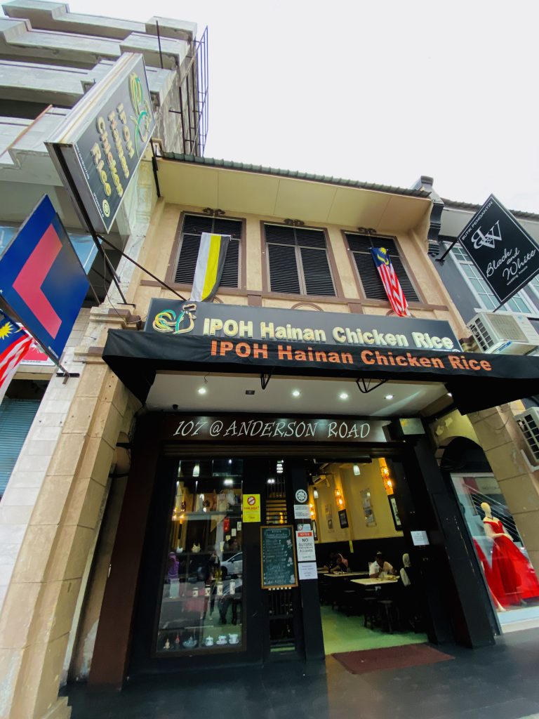 Ipoh Hainan Chicken Rice front restaurant